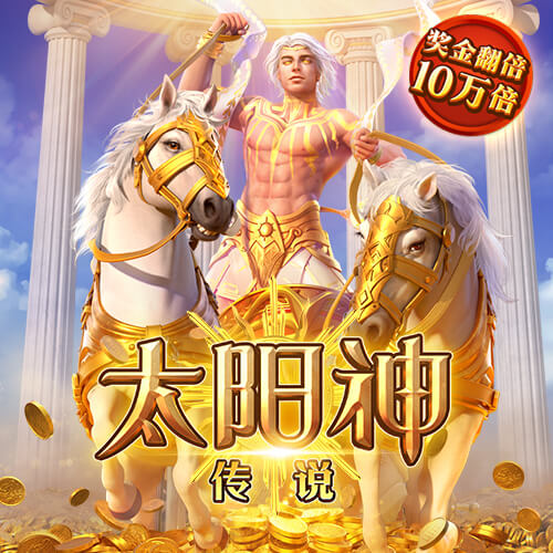 德转列阿森纳新世纪14号：亨利、沃尔科特、奥巴梅扬、恩凯提亚