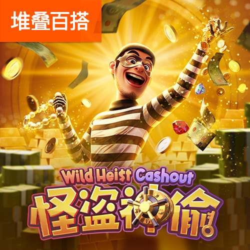 记者：截止时间之前一小时，曼城触发了特拉福德匹配报价条款