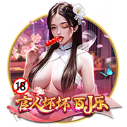 费迪南德：鲁尼的红魔首秀太惊艳了，C罗首秀也很棒但没那么夸张